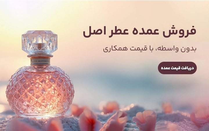 2 اسلایدر موبایل