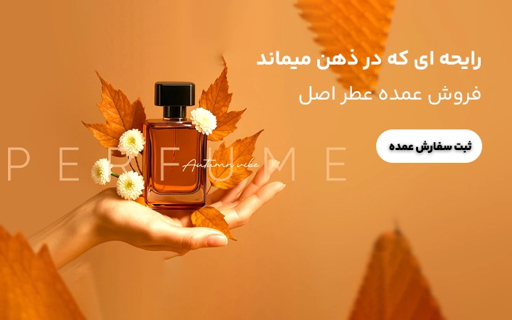 اسلایدر موبایل